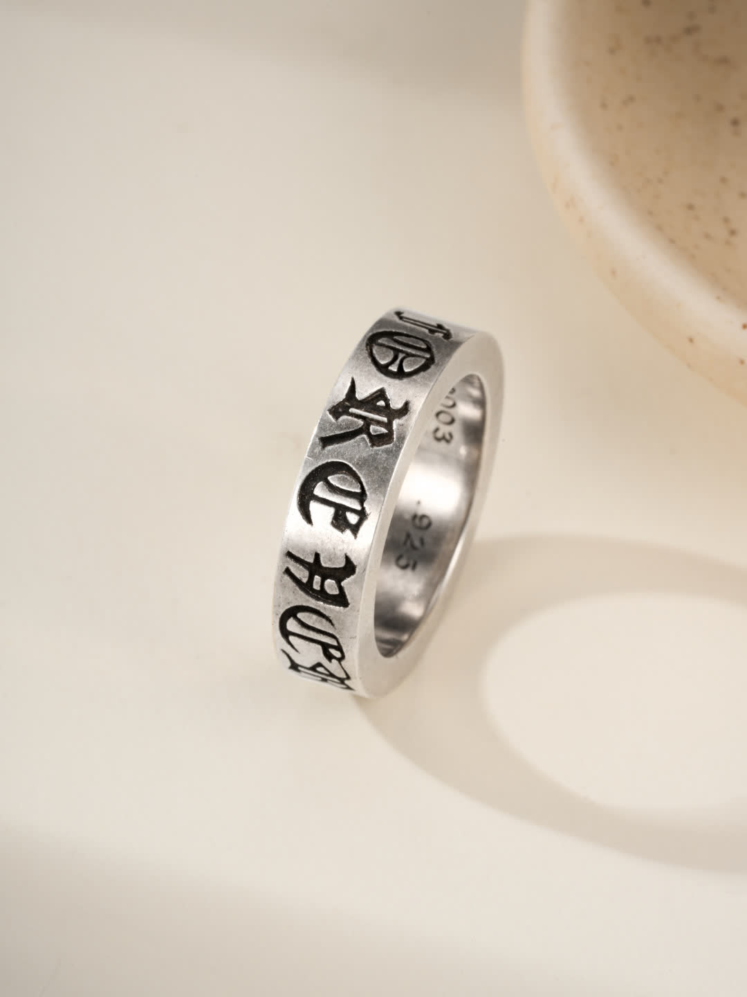 Chrome Hearts Silver Ring with 'GOD IS LOVE' Engraving